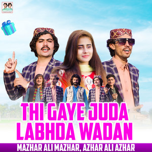 Azhar Ali Azhar & Mazhar Ali Mazhar - Thi Gaye Juda Labhda Wadan