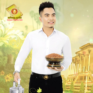 ពេលបាយនឹកម៉ែ by ឆាយ វីរៈយុទ្ធ