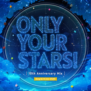 ONLY YOUR STARS! (10th Anniversary Mix) (MELLOW DEAR US ver.)