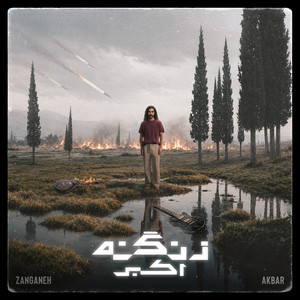 Zanganeh by Akbar Hajimoradi