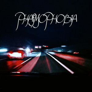 PHASMOPHOBIA by cxkey