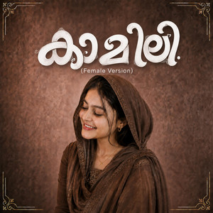 KAAMILI (F) by Hala Hafiz