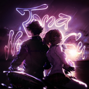 TOMA NO CU (Maria Gasolina) by DJ EXE, CACAU CHUU Album Cover