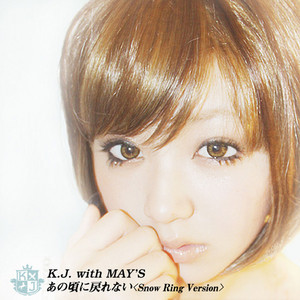 あの頃に戻れない - Snow Ring Version by K.J.< KOHEI JAPAN >, May’s