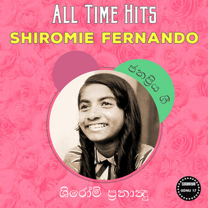 Shiromie Fernando - Kaluma Kalu
