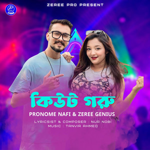 Pronome Nafi & Zeree Genius - Cute Goru