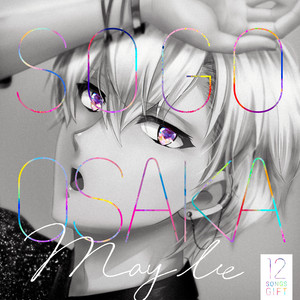 Wonderful Octave - Sogo ver. - song and lyrics by 逢坂壮五 (CV