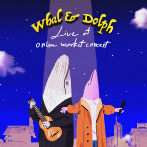 Whal & Dolph - ไม่รู้ทำไม (Live)