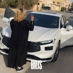 الجرح اكبر من كلمتك by برجس fM .
