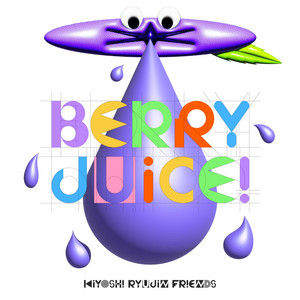 BERRY JUICE！ by 清 竜人FRIENDS