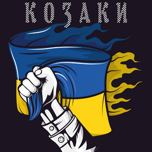 Otava — КОЗАКИ