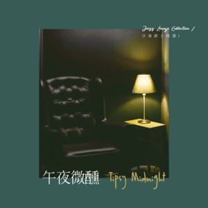 上帝 by RICCARDO ZORZI TRIO