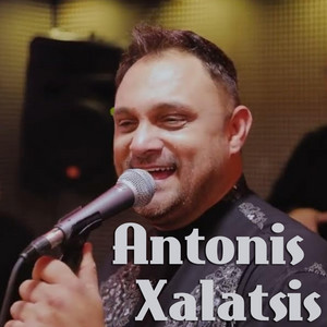 Gm7 & Antonis Xalatsis - Καρδιά μου όλα εσύ (Antonis Xalatsis Remix)