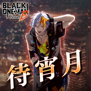 BLACKSTAR -Theater Starless- | Spotify