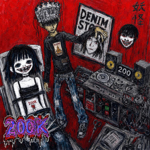 throw up by Denim Street