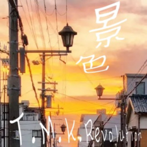 T.M.K.Revolution - Keshiki