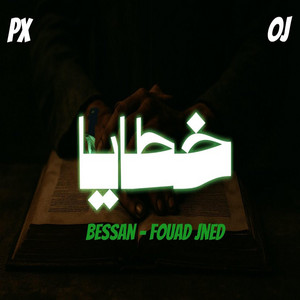 Phoniex Music - خطية (feat. Bessan & Fouad Jned) [Remake]