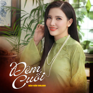 Đoạn Tái Bút
