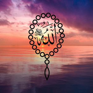 Best Dua to Say After Every Salah by القرآن, دعاء, Labbayk