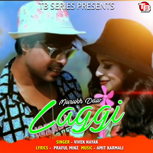 Vivek Nayak - Murukh Daw Laggi