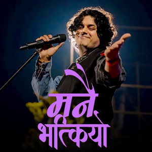 Bishal Niroula - manai Bhatkiyo