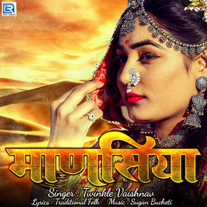 Twinkle Vaishnav - Manasiya