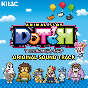 赤満月ステージ by Kitac Music