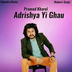 Adrishya Yi Ghau