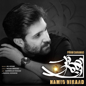 Hamid Hiraad - Piram Daramad
