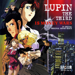 LUPIN THE THIRD 1＄ MONEY WARS Original Soundtrack ‑「アルバム」by
