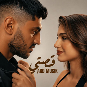 Qusti - قصتي by Abdmusik