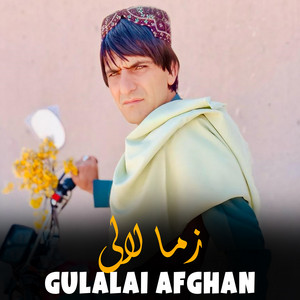 Gulalai Afghan - Bas Kawa Laz Guzara