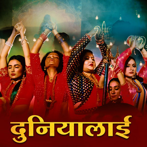 Priti Ale - Duniyalai