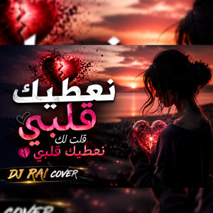 NA3TIK 9ALBI 3LIK NEWAKL RABI by DJ RAI COVER