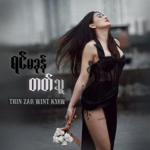 Thin Zar Wint Kyaw | Spotify