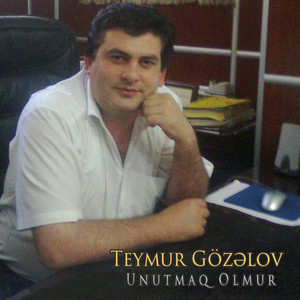 Teymur Gözelov - Allahım