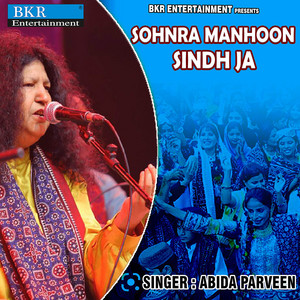 Abida Parveen - Sohnra Manhoon Sindh Ja
