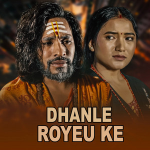 Yuskal Chhinal & Shanta Thapa - DHANLE ROYAU KI (feat. Aashma Kandel)