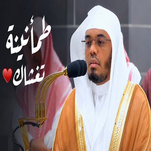 تتجافى جنوبهم عن المضاجع يدعون ربهم خوفا وطمعا by Med Islame