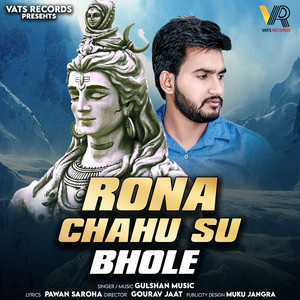Rona Chahu Su Bhole by Gulshan Music