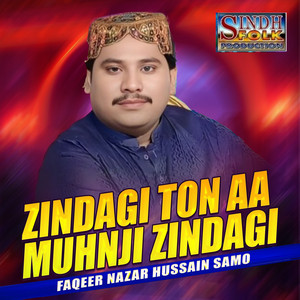 Faqeer Nazar Hussain Samo - Zindagi Ton Aa Muhnji Zindagi