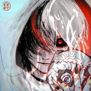 SAMPLE - Noroshi (Cover)