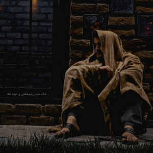 Dambora - دمبوره قدیمی