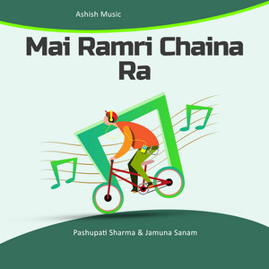 Pashupati Sharma & Anita Chalaune - Nachideu Maiya