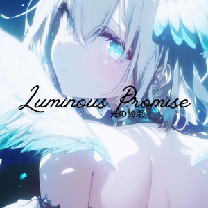 Eternal Promise（永遠の約束） by NatsuMusic