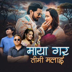 Nandu Pradhan, Suresh Lama & Prekshya Lamsal - Maya Gara Timi Malai