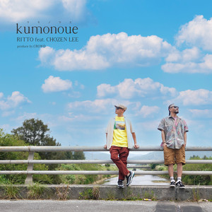 kumonoue (feat. CHOZEN LEE) by RITTO, Chozen Lee