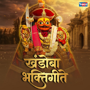 Banu Navari Natli by Chhagan Chougule