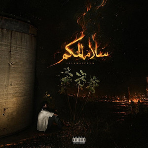 Salamalekum by Wala