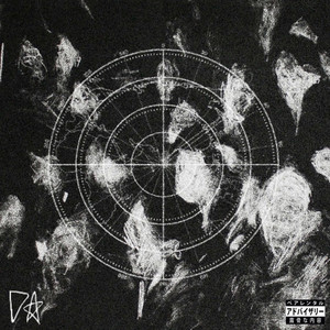 98 Cypher by Ivytheterrible, Joe$ya, Bambi, Paradox, Sorathamoon